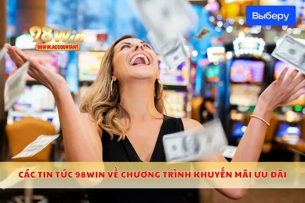 Các tin tức 98WIN về chương trình khuyến mãi ưu đãi